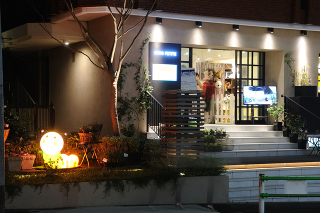 club ESTA SHOWRROM Special Exhibition / Reception Party